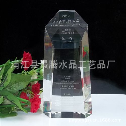 水晶體育用品 gd水晶獎杯獎牌 定制獎杯 攝影比賽獎杯 送客戶gd禮品獎杯