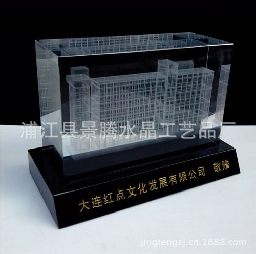 水晶3D激光內雕 定做3D激光水晶內雕樓模船模刻字刻logo禮品商務禮品bd慶典禮品