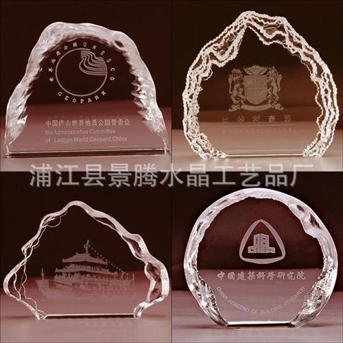 水晶3D激光內雕 異形冰山水晶獎牌禮品紀念品內雕圖案logo等送客戶