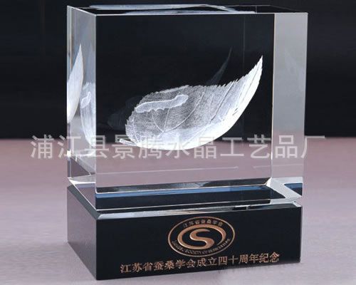 水晶3D激光內雕 gd3D激光內雕水晶擺件 水晶內雕擺件 水晶gd創意商務禮品擺件