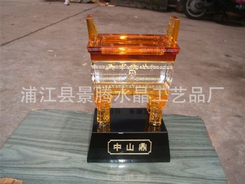 其他水晶工藝品 水晶鼎gd商務形象禮品 辦公擺件 黃水晶辦公擺件水晶鼎工藝擺件