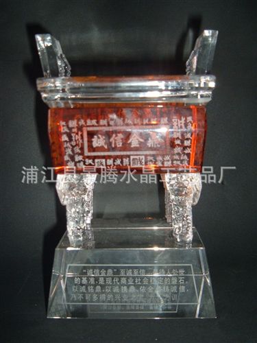 其他水晶工藝品 水晶鼎gd商務形象禮品 辦公擺件 黃水晶辦公擺件水晶鼎工藝擺件