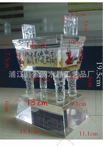 其他水晶工藝品 水晶鼎gd商務形象禮品 辦公擺件 黃水晶辦公擺件水晶鼎工藝擺件