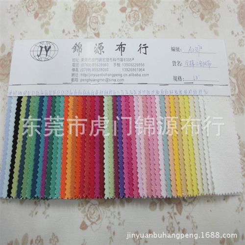 帆布 全棉12安帆布  純棉10S2*2帆布 90個(gè)現(xiàn)貨顏色 半漂漂白黑色現(xiàn)貨
