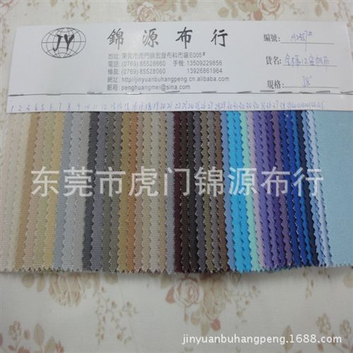 帆布 全棉12安帆布  純棉10S2*2帆布 90個(gè)現(xiàn)貨顏色 半漂漂白黑色現(xiàn)貨