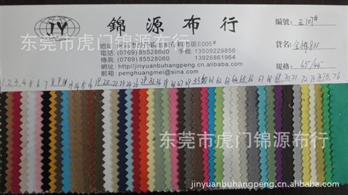 帆布 全棉8安帆布 72*40帆布 全棉染色8安帆布 純棉8盎司帆布