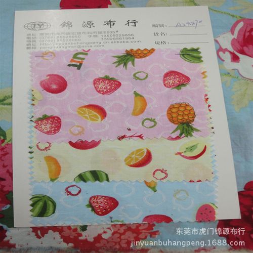 棉布活性印花 廠家直銷全棉133*72府綢印花布 高品質(zhì)純棉印花布 印花棉布批發(fā)