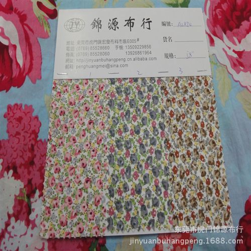 棉布活性印花 廠家直銷全棉133*72府綢印花布 高品質(zhì)純棉印花布 印花棉布批發(fā)