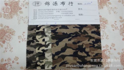 迷彩面料 廠家直銷 全棉斜紋迷彩布 彈力迷彩面料 服裝迷彩面料