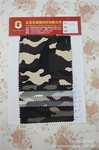 迷彩面料 廠家直銷(xiāo) 全棉斜紋迷彩布 彈力迷彩面料 服裝迷彩面料