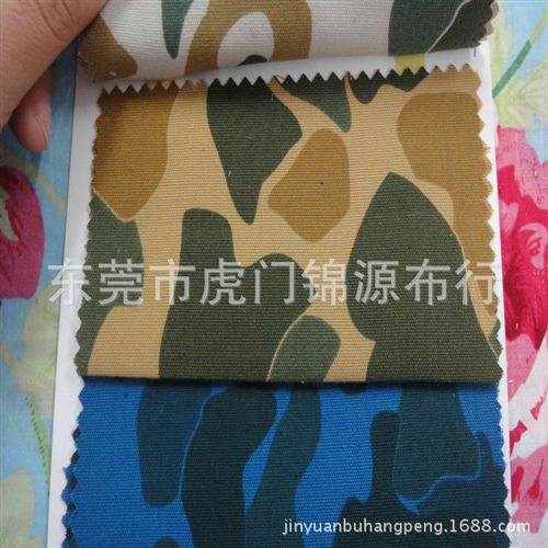 迷彩面料 優(yōu)質(zhì)供應(yīng)時尚多用途T/C帆布平紋布 服裝專用T/C帆布印迷彩面料