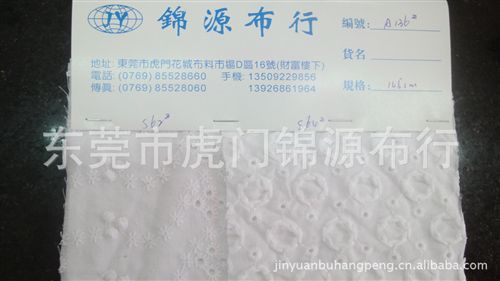 繡花布 供應舒適超柔純棉大機繡花面料 女裝童裝面料 做工精細繡花面料