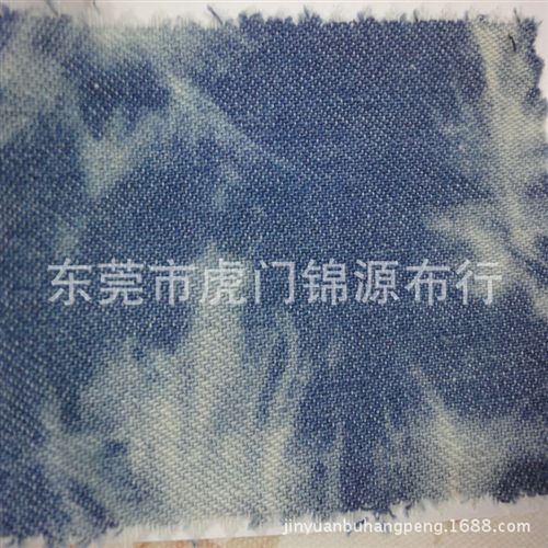 牛仔 Z1796扎染牛仔布  10OZ洗水牛仔面料 {bfb}棉扎染牛仔布原始圖片2