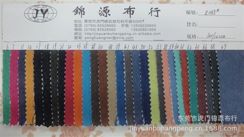 牛仔 夏季牛仔透氣印花布 五角星嘴唇牛仔印花布 滌棉牛仔印花布
