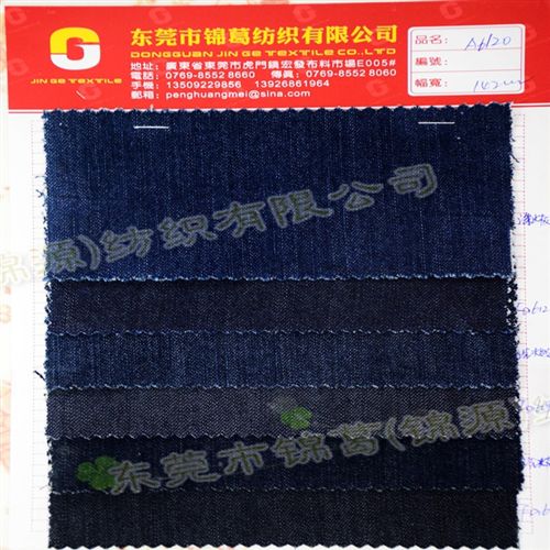 牛仔 牛仔布印花布  牛仔布印字母數(shù)字圖案  牛仔扎花面料