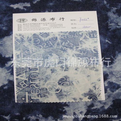 牛仔 專業斜紋牛仔布 懷舊透氣舒適牛仔布