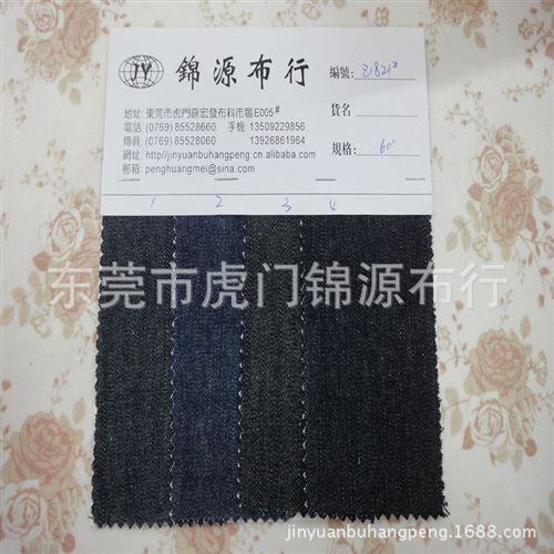 牛仔 供應粗斜紋牛仔布 淺灰色牛仔面料