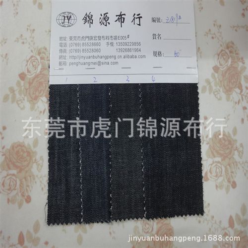 牛仔 專業斜紋牛仔布 懷舊透氣舒適牛仔布原始圖片2