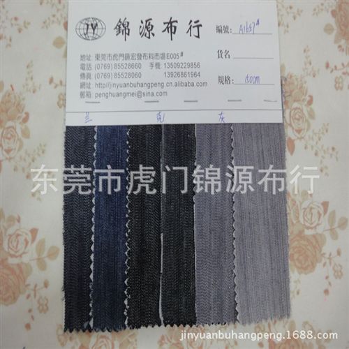 牛仔 斜紋牛仔布 打扎牛仔面料 破洞牛仔面料