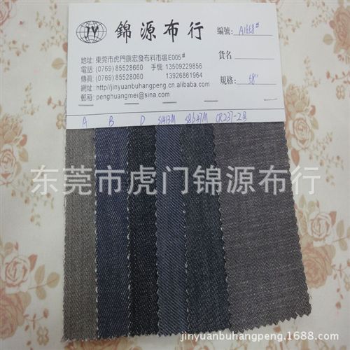 牛仔 供應粗斜紋牛仔布 淺灰色牛仔面料原始圖片3