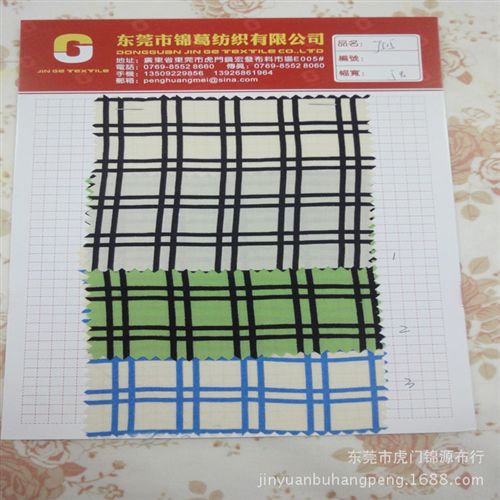 人棉印花 供應60*60/90*88活性人棉印花布 超柔軟人棉印花布  人棉布