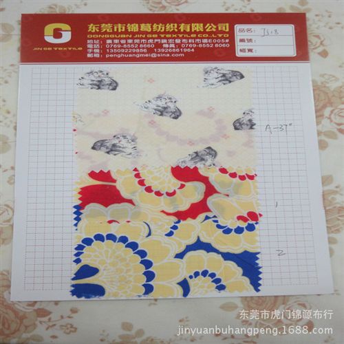 人棉印花 卡通人棉印花布  手感好 適合童裝面料  人棉印花布