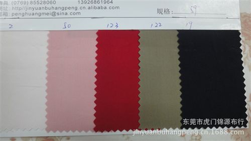 全棉平布（府綢） 全棉精梳80支133*100府綢 全工藝高密仿天絲服裝面料