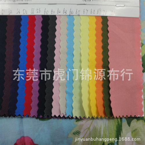 全棉平布（府綢） 全棉精梭府綢染色面料 純棉40*40/133*72平布 gd精美服裝布料