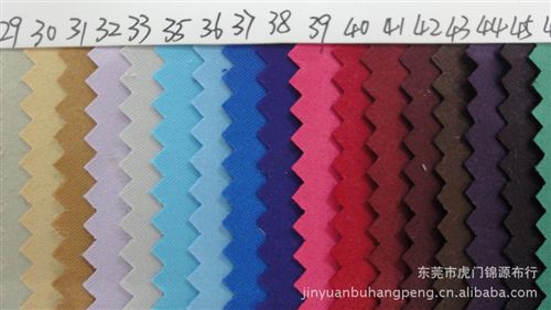全棉平布（府綢） A級婚紗緞 婚紗晚禮服專用面料 滌綸面料