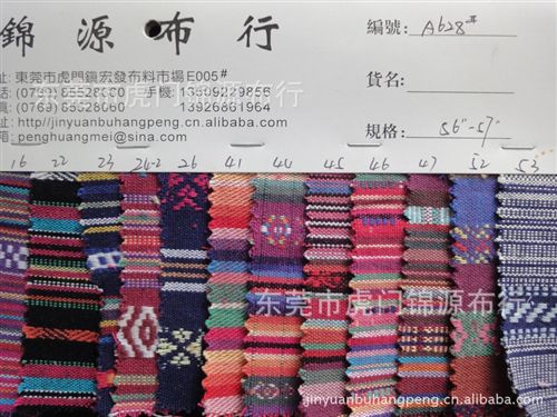 民族風(fēng)色織面料 A628民族風(fēng)格色織面料民族風(fēng)格色織面料 滌綸色織服裝裝飾布