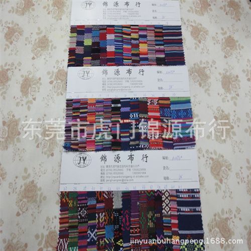 民族風(fēng)色織面料 【民族風(fēng)格面料】色織布 民族服裝民族風(fēng)服飾面料 少數(shù)民族色織布