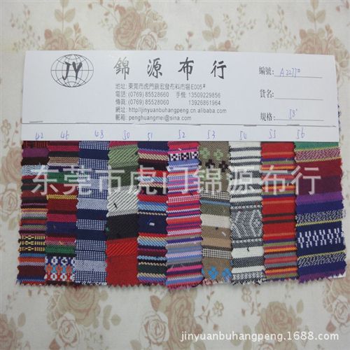 民族風(fēng)色織面料 【民族風(fēng)格面料】色織布 民族服裝民族風(fēng)服飾面料 少數(shù)民族色織布原始圖片2