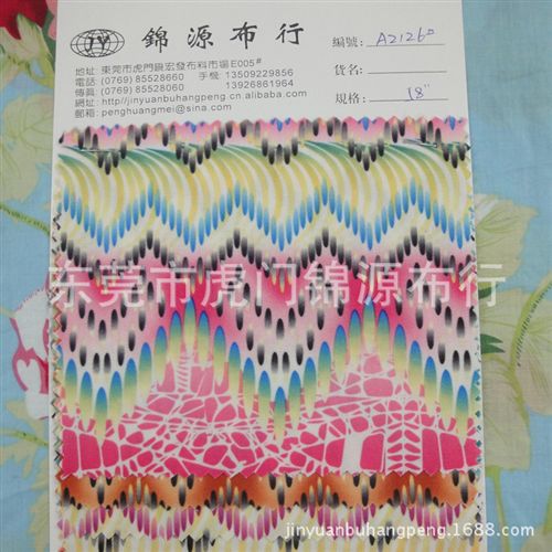 民族風色織面料 供應彈力細布印花面料 中國風印花布 少數民族服裝用布 A2131#