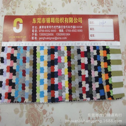 針織 350克針織牛仔面料  針織牛仔布 洗水針織牛仔面料   J607現(xiàn)貨