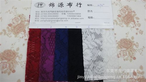 花邊 廠家供應(yīng)】熱銷花邊 蕾絲面料 蕾絲批發(fā) 花邊布料 蕾絲邊