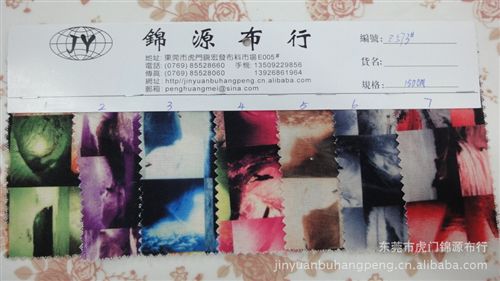 麻棉色織 供應(yīng)亂麻服裝面料  兩面彈亂麻秋冬裝面料  彈力亂麻面料