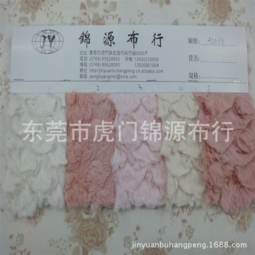 毛絨布 PV絨 壓花PV絨 波蘿花PV絨 價(jià)格實(shí)惠 品質(zhì)保證