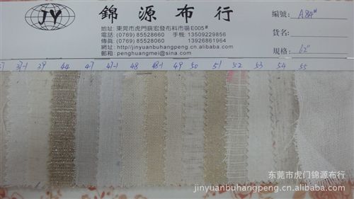 麻布 各種漂白麻布 竹節(jié)麻布  金銀色織麻 各類粗細(xì)麻布 仿麻布