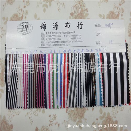 色丁布印花 供應(yīng)各類色丁布 進(jìn)口色丁服裝面料 色丁布 色丁面料