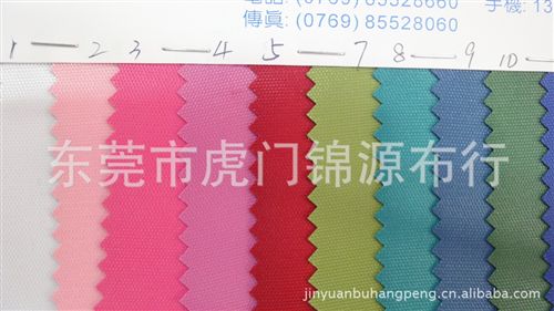 尼龍 供應(yīng)420D尼龍布各類尼龍布/主要于服