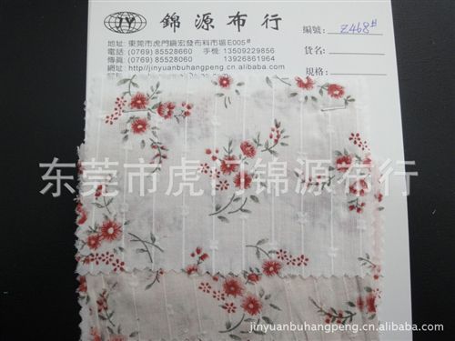 提花面料 純棉小提花+印花面料   全棉印花布 滌棉印花 人棉印花面料