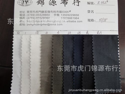 提花面料 供應(yīng)全棉時(shí)裝方格布 全棉方格布面料