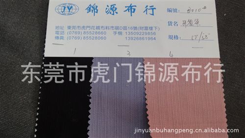 提花面料 【服裝面料】 供應(yīng)全棉牙簽條服裝面料