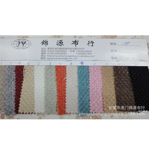 特殊材料  廠家生產各類編織布 PP草布 PP草料布 PP草編織布 品種多顏色齊全