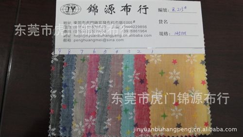 特殊材料  供應(yīng)服裝面料  青年布印花面料   全棉色織印花布