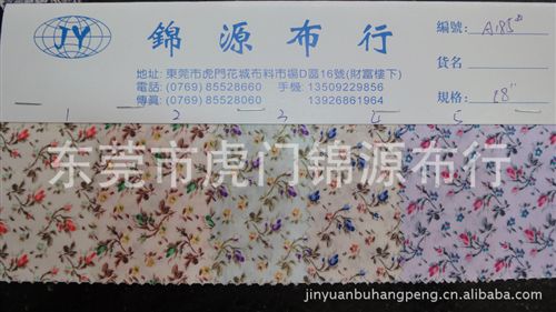 T/C布 供應(yīng)現(xiàn)貨多款滌綸印花面料,T/C印花服裝面料 A185#