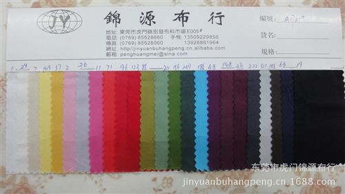 緞紋 彈力緞紋印花布 旗袍裝印花面料 彈力印花布 深色印花布  現貨