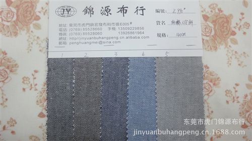 人字斜紋布 麻棉人字斜 人字斜服裝面料  色織人字斜紋布  全棉人字斜紋布