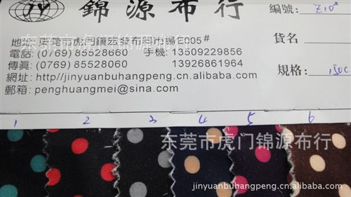 拉毛印花保暖面料 圓點(diǎn)拉毛布面料,保暖面料