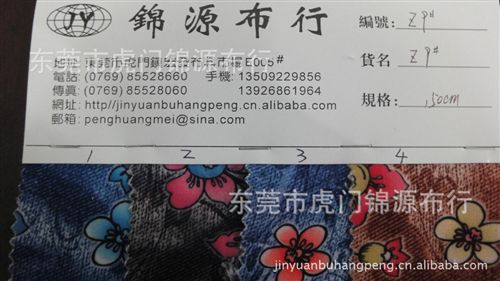 拉毛印花保暖面料 現(xiàn)貨供應毛絨布 保暖服裝面料 保暖打底褲系列